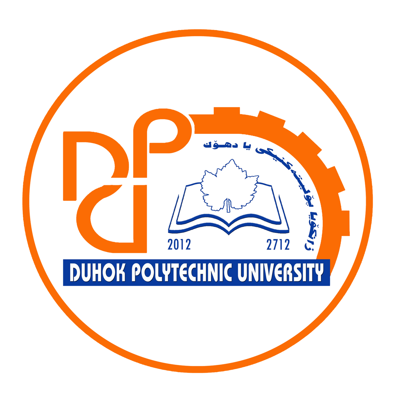 DPU Student Portal - Login